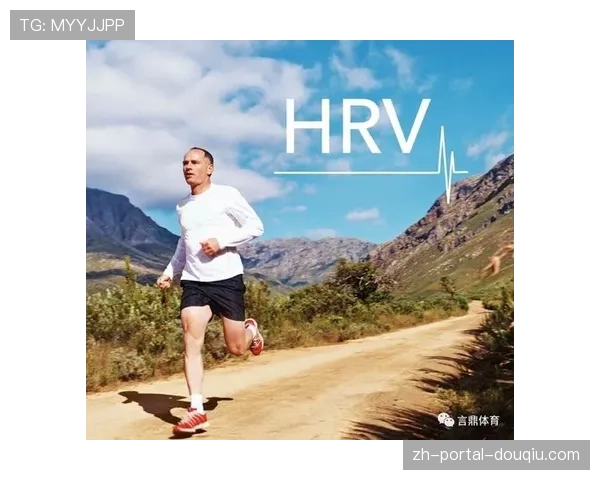 索邦大学发布研究，探讨高强度转换对运动员心率变异性的长期影响